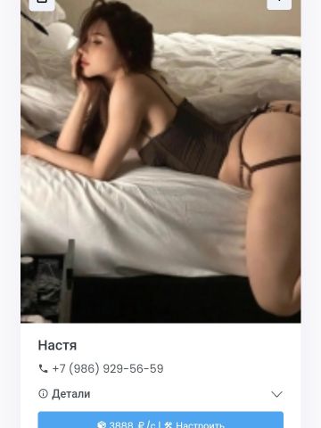 Лера